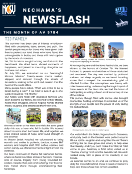 Av 2024 newsletter cover