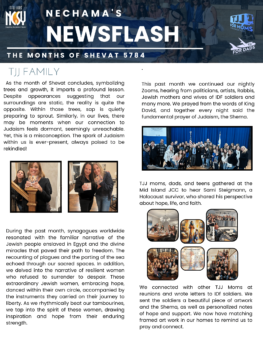 Shevat 2023 newsletter cover